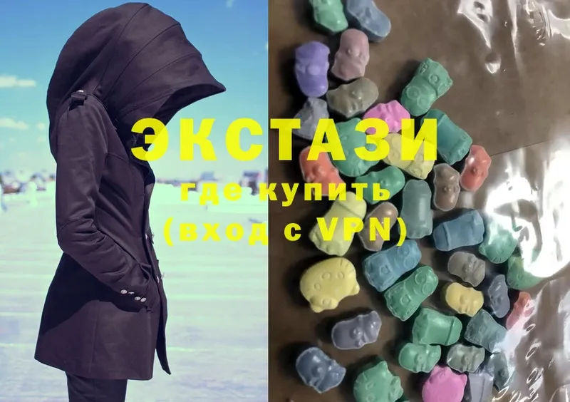 Ecstasy таблы  купить наркотик  hydra зеркало  Козельск 